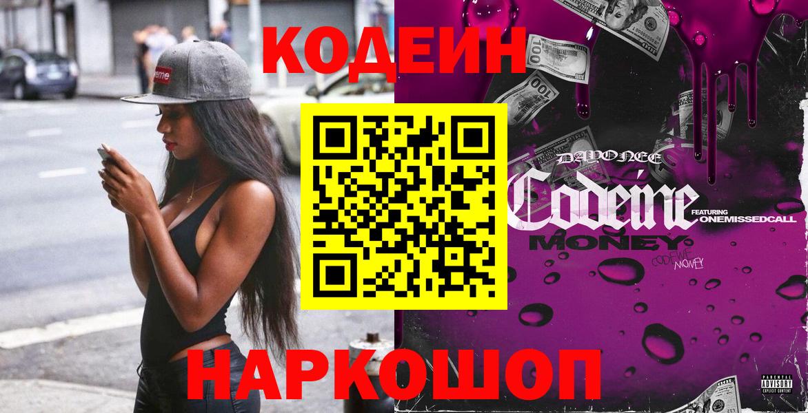 Гашиш  Мефедрон  Вход с VPN  Конопля  Cocaine  Амфетамин кристаллы  Сальск  Гашиш  Меф кристаллы 