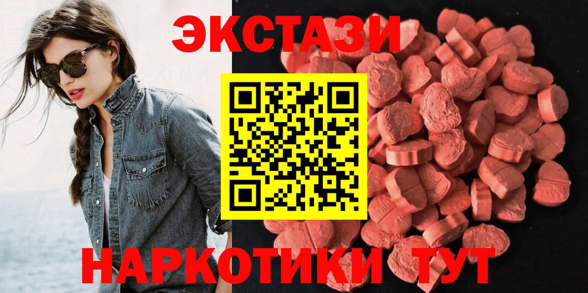 ЭКСТАЗИ Cube Сальск