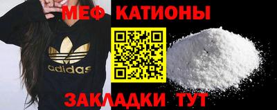 ешки Славянск-на-Кубани
