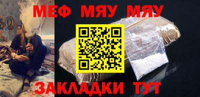 ГАЛЛЮЦИНОГЕННЫЕ ГРИБЫ Сланцы