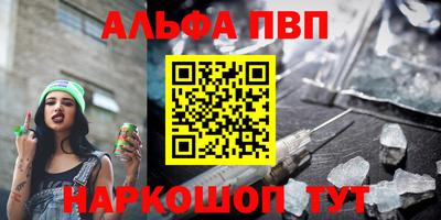 бутират Славгород