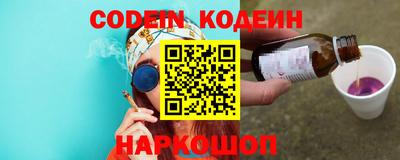 ГАЛЛЮЦИНОГЕННЫЕ ГРИБЫ Сланцы