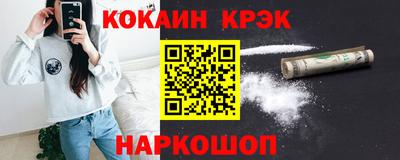первитин Ставрополь