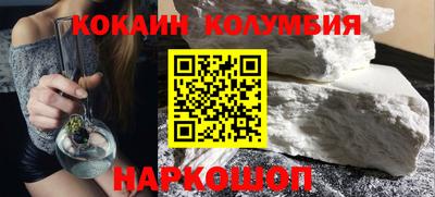 ешки Славянск-на-Кубани