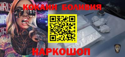 бутират Славгород