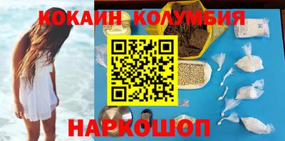 ешки Славянск-на-Кубани