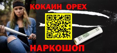 ALPHA PVP Старая Купавна