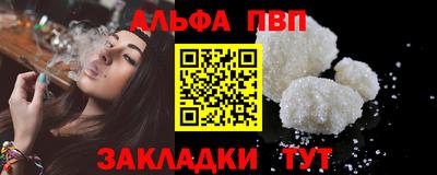 бутират Славгород