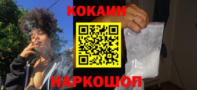 ГАЛЛЮЦИНОГЕННЫЕ ГРИБЫ Сланцы