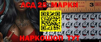 ГАЛЛЮЦИНОГЕННЫЕ ГРИБЫ Сланцы