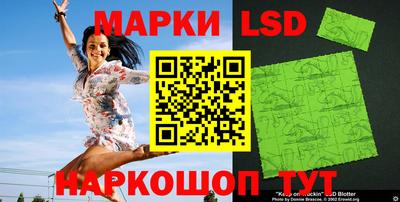 бутират Славгород
