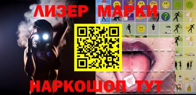 ГАЛЛЮЦИНОГЕННЫЕ ГРИБЫ Сланцы