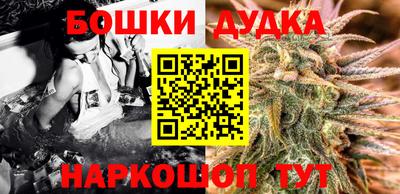 ешки Славянск-на-Кубани