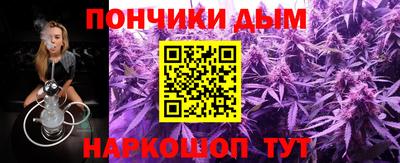 бутират Славгород