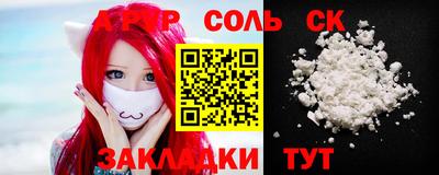 ГАЛЛЮЦИНОГЕННЫЕ ГРИБЫ Сланцы