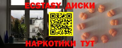 бутират Славгород