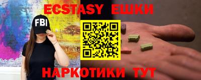 ГАЛЛЮЦИНОГЕННЫЕ ГРИБЫ Сланцы