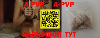 ГАЛЛЮЦИНОГЕННЫЕ ГРИБЫ Сланцы