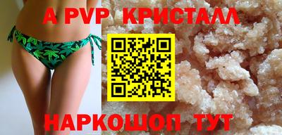 ешки Славянск-на-Кубани