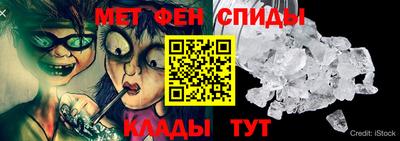 бутират Славгород