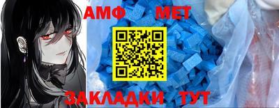 бутират Славгород