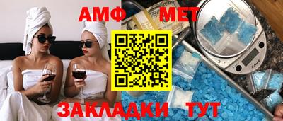 ешки Славянск-на-Кубани