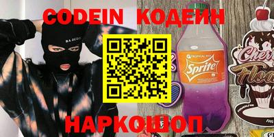 ешки Славянск-на-Кубани