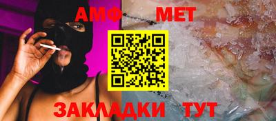 бутират Славгород