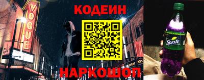 ГАЛЛЮЦИНОГЕННЫЕ ГРИБЫ Сланцы