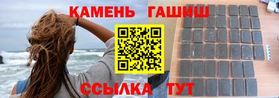 бутират Славгород