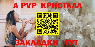 бутират Славгород