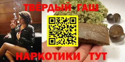 бутират Славгород