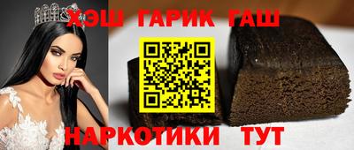 ГАЛЛЮЦИНОГЕННЫЕ ГРИБЫ Сланцы