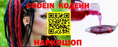 бутират Славгород