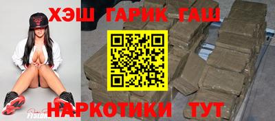 бутират Славгород
