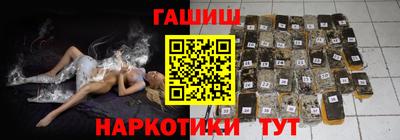 ешки Славянск-на-Кубани