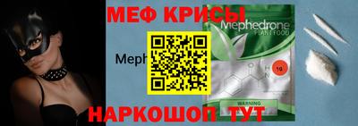 бутират Славгород