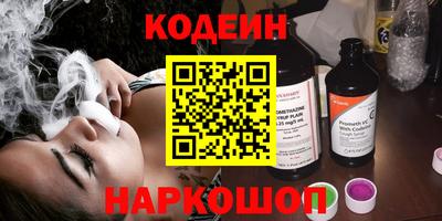 ГАЛЛЮЦИНОГЕННЫЕ ГРИБЫ Сланцы