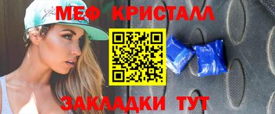 ешки Славянск-на-Кубани