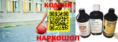 ГАЛЛЮЦИНОГЕННЫЕ ГРИБЫ Сланцы