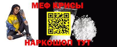 ешки Славянск-на-Кубани