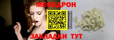 ешки Славянск-на-Кубани
