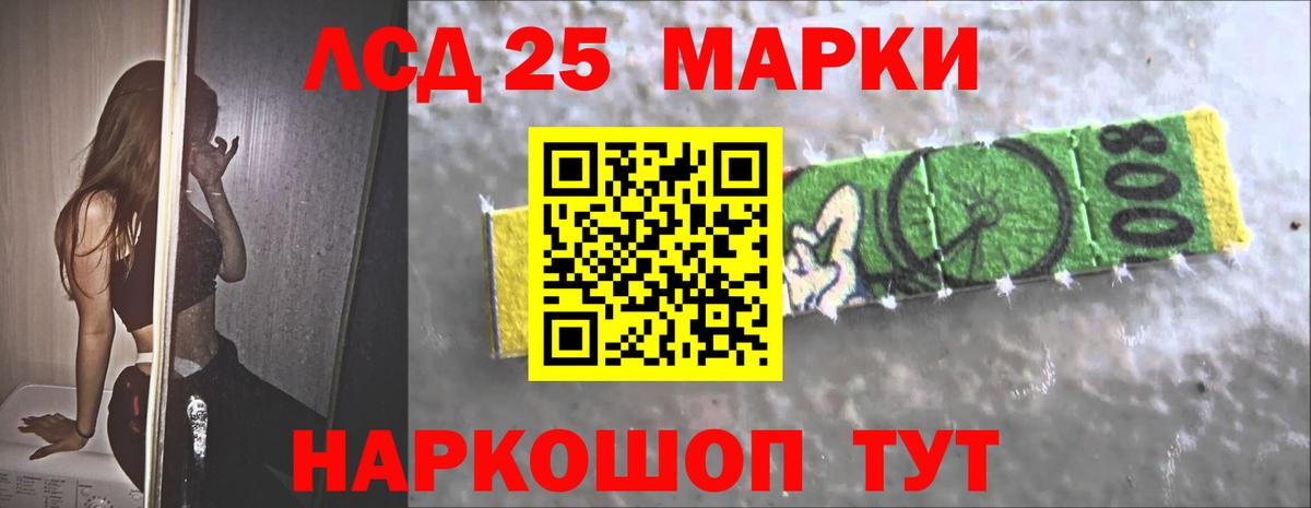 Сальск  ЛСД экстази кислота  Вход с VPN 