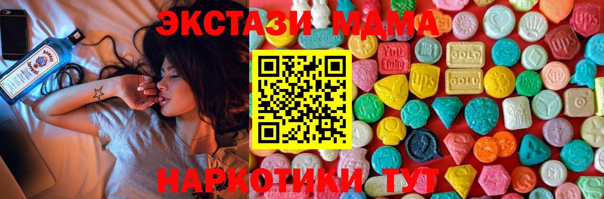MDMA  МДМА молли  Сальск  Вход с VPN  MDMA молли 