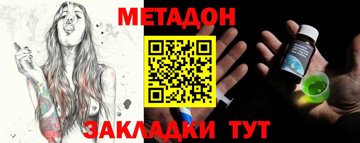 Сальск  дарк нет официальный сайт  Вход с VPN  Метадон белоснежный 