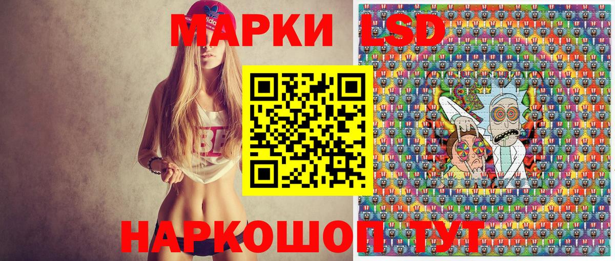 Марки 25I-NBOMe 1500мкг  Вход с VPN  Марки 25I-NBOMe 1500мкг  Марки 25I-NBOMe  Сальск 