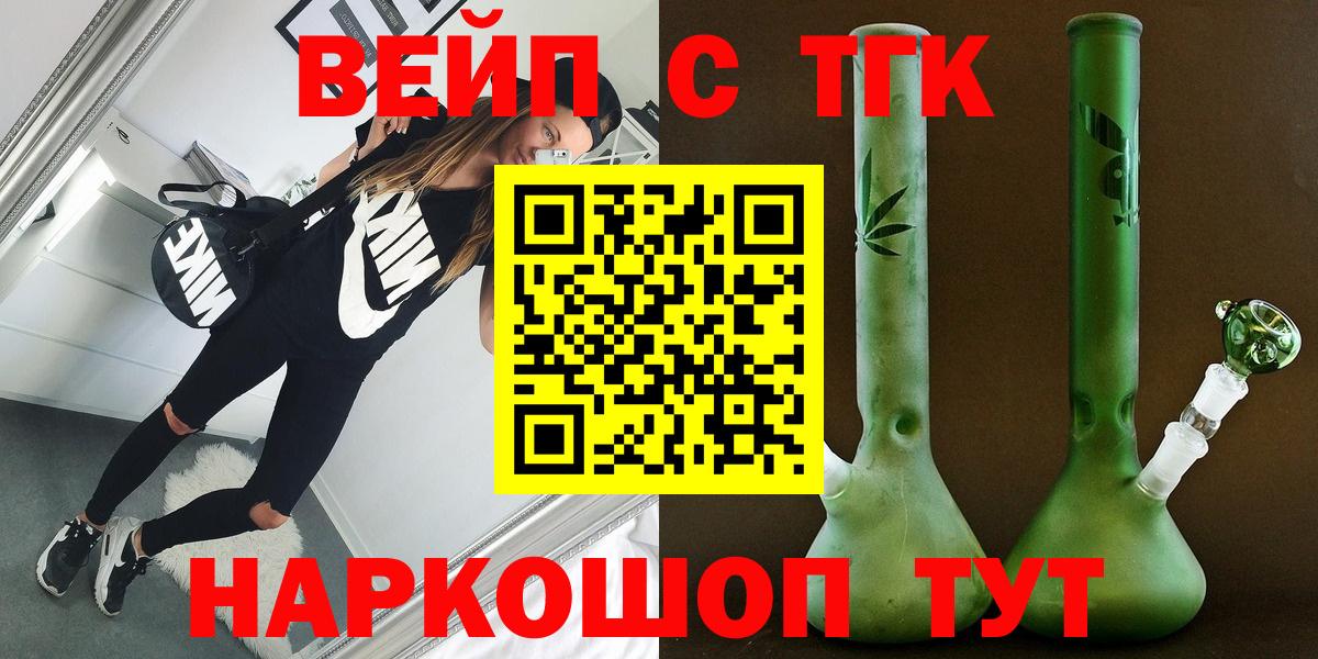 COCAIN Сальск