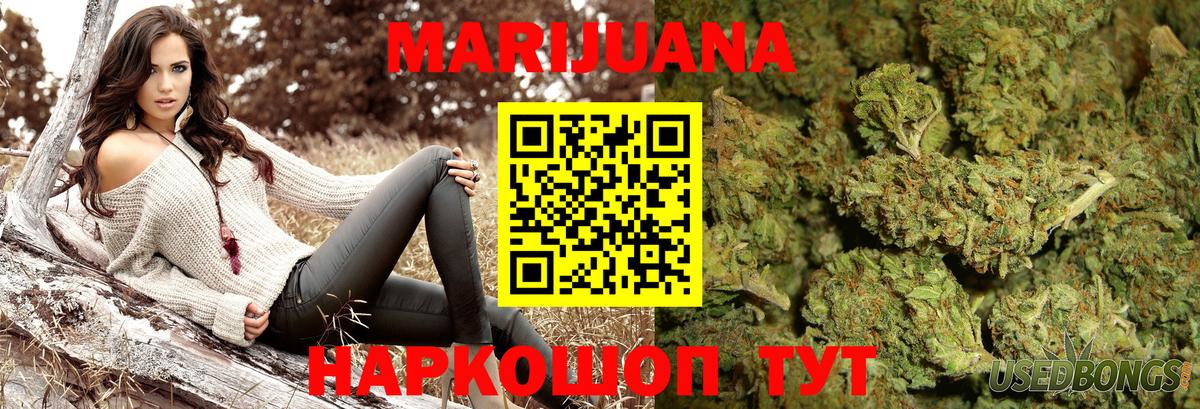 Сальск  Марихуана марихуана  Вход с VPN  Каннабис VHQ  Конопля AK-47  Бошки марихуана THC 21% 