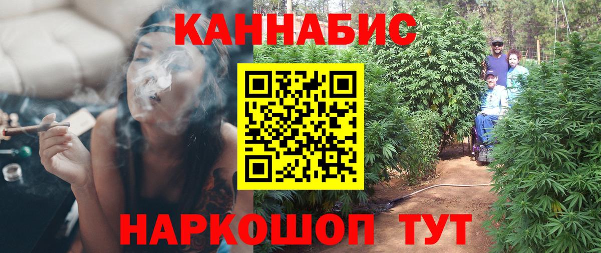 Марихуана OG Kush Сальск